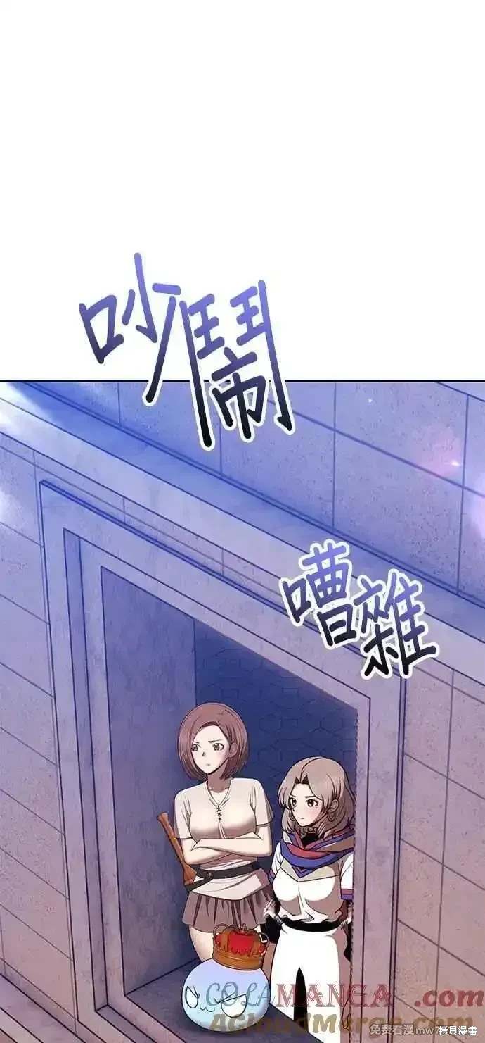 第二季 第30话47