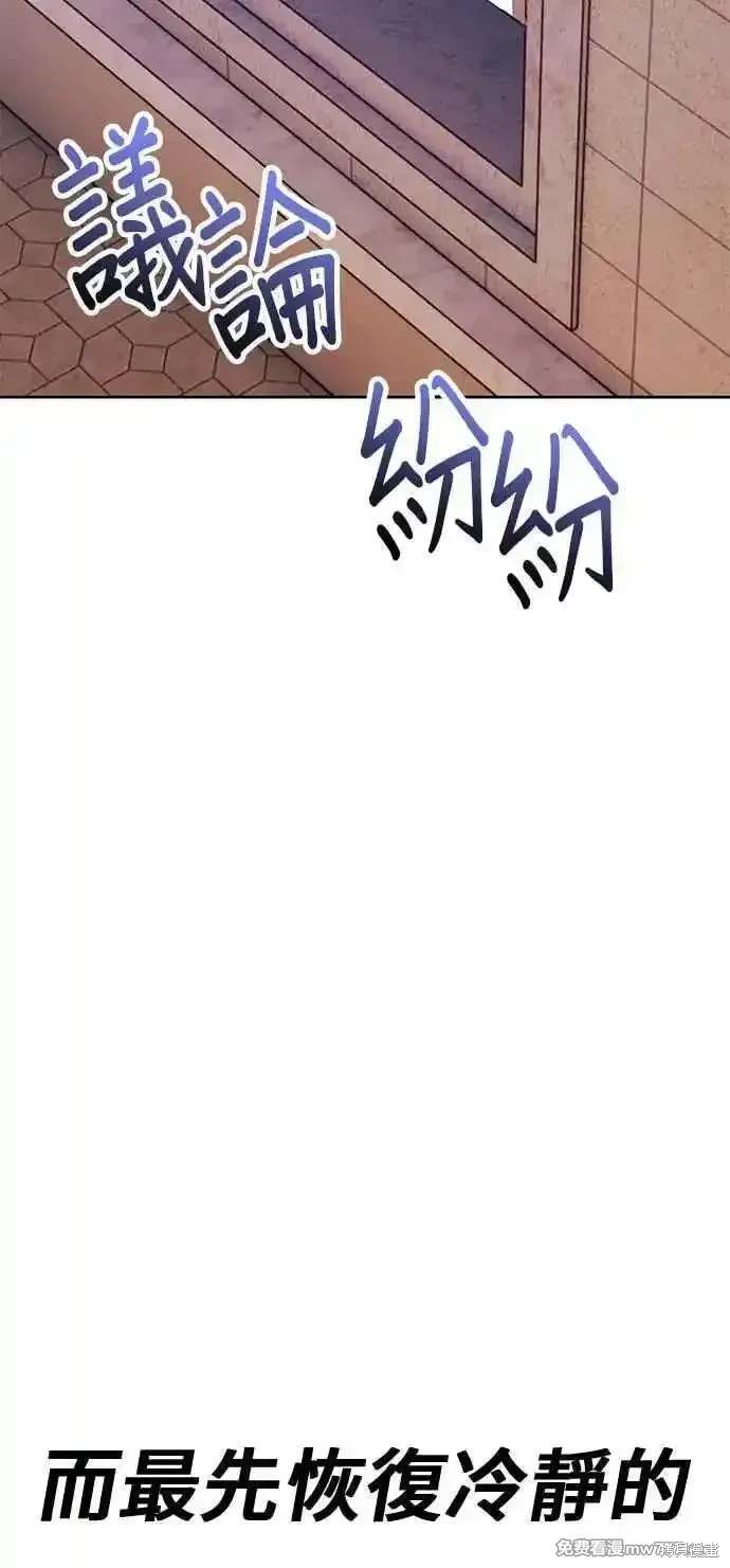 第二季 第30话48