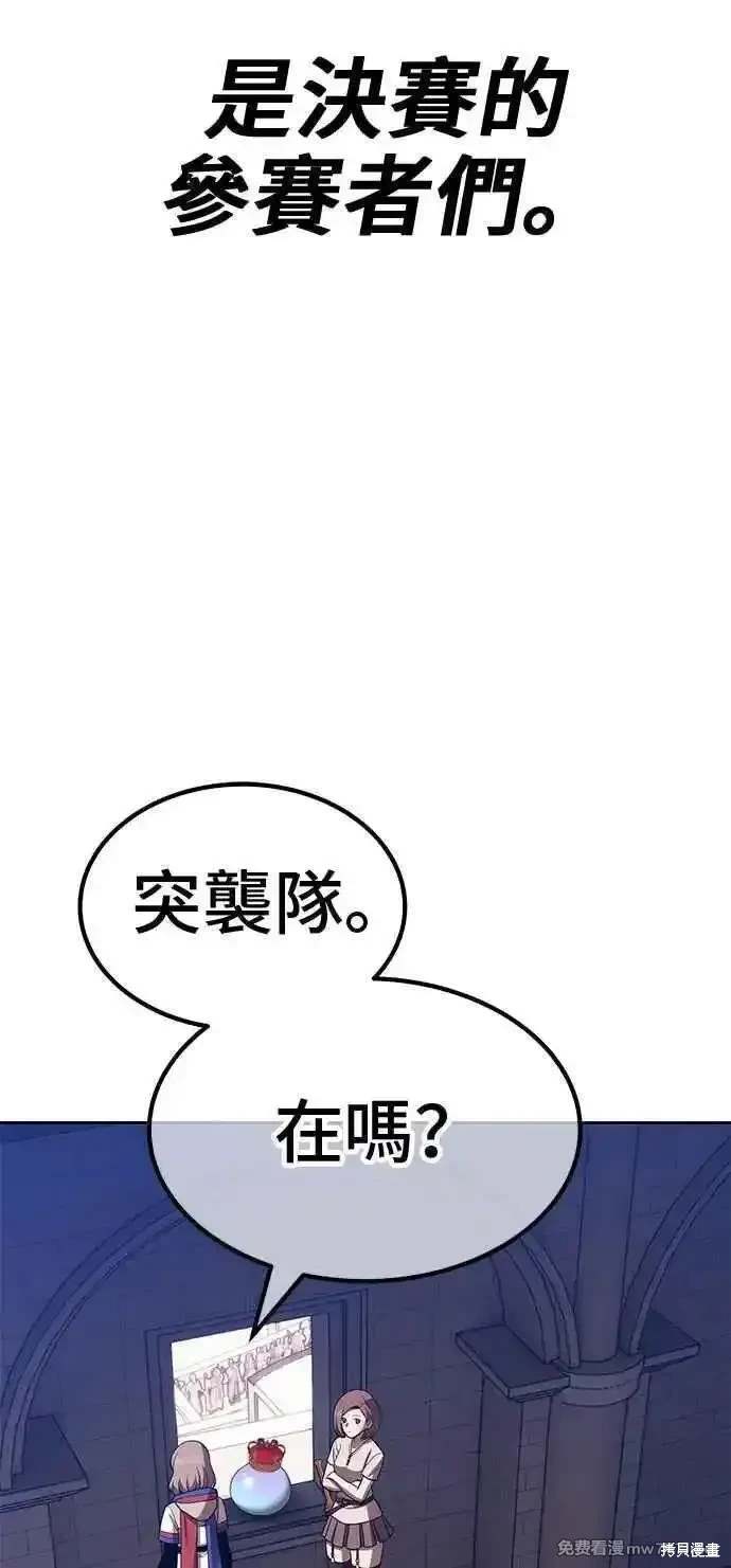 第二季 第30话50
