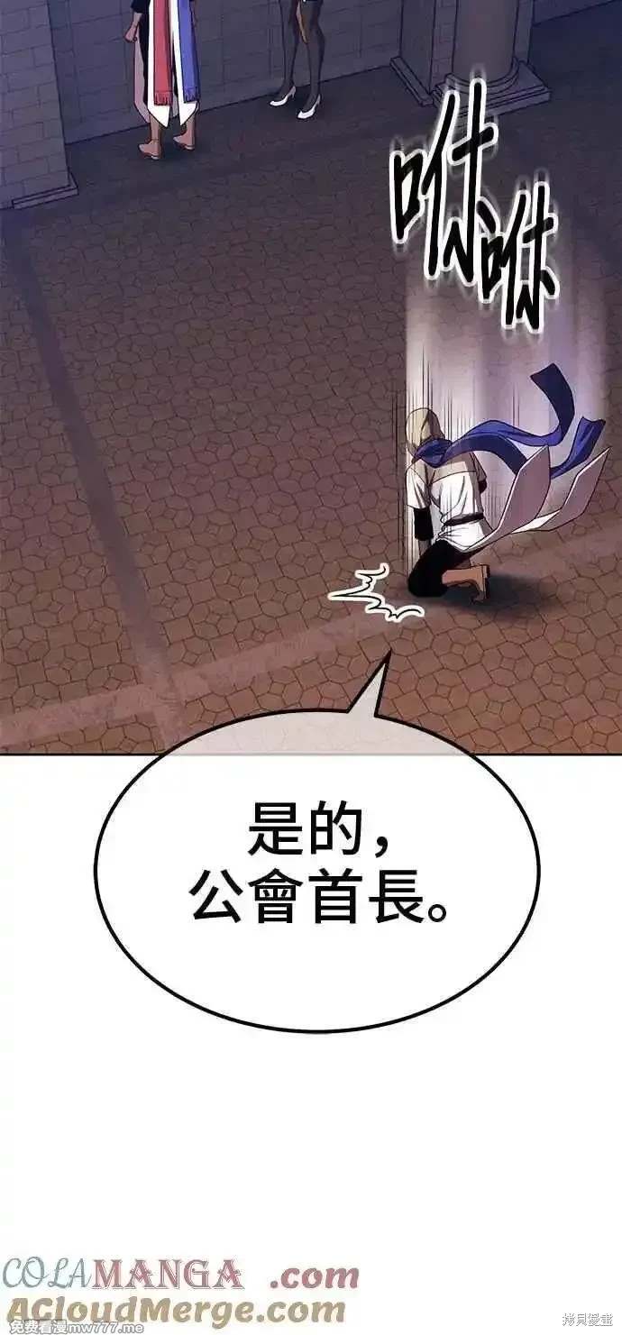第二季 第30话51