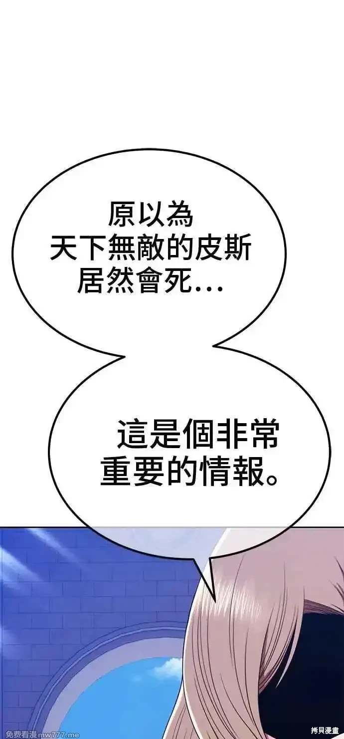 第二季 第30话52