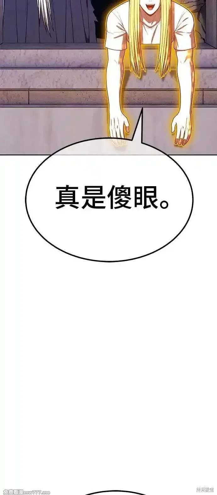 第二季 第30话57