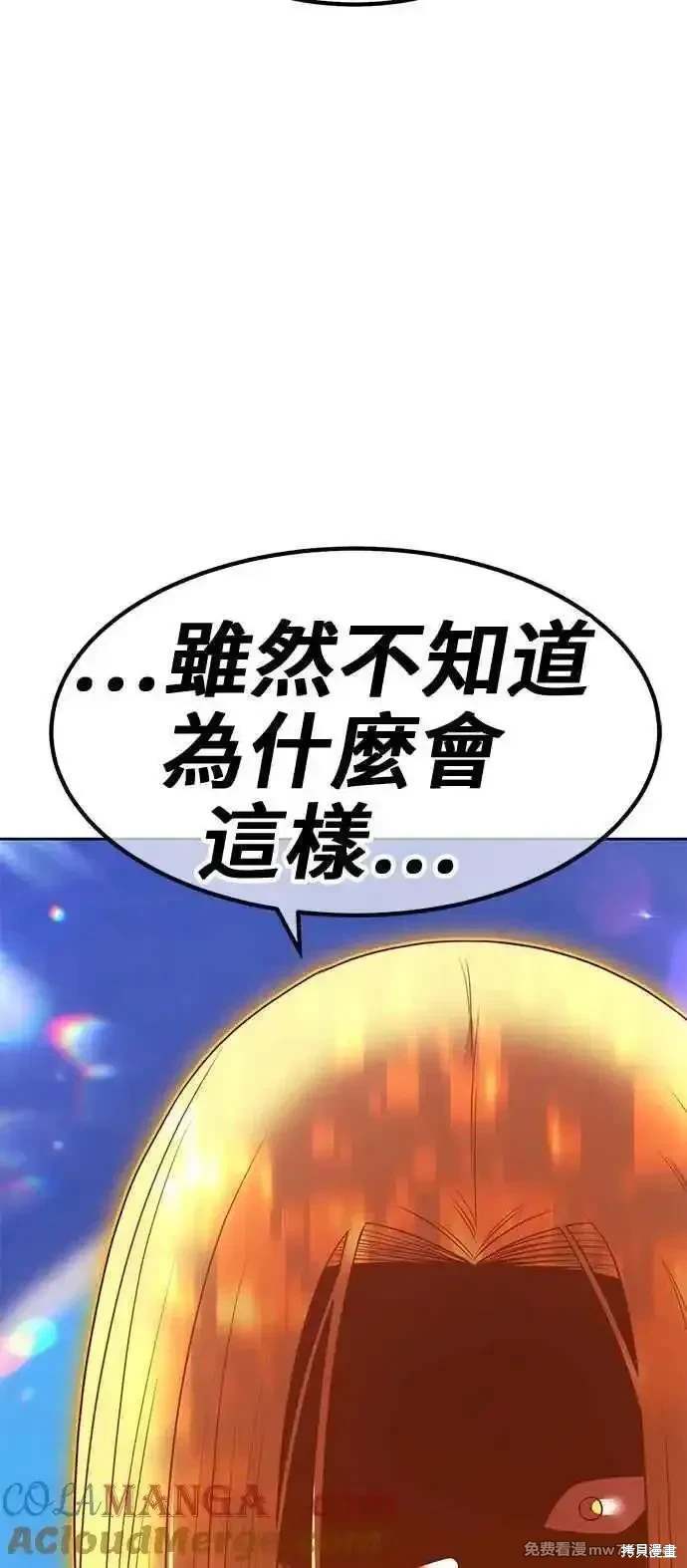 第二季 第30话59