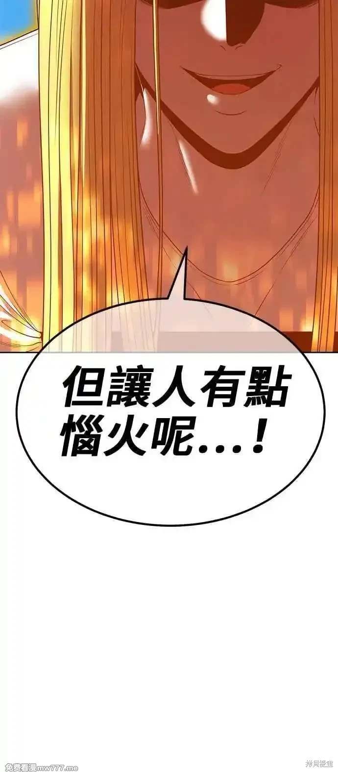 第二季 第30话60