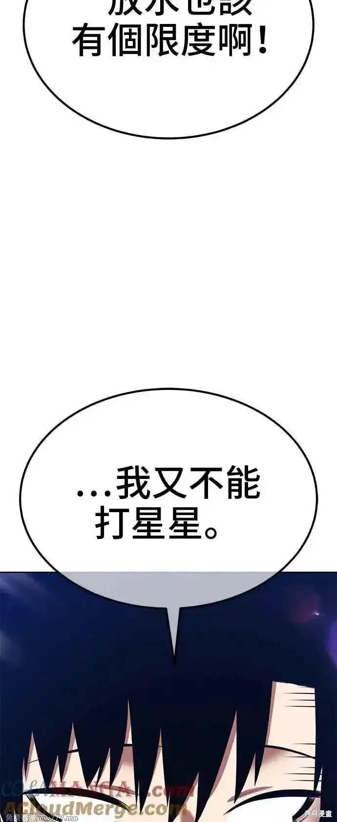 第二季 第30话67