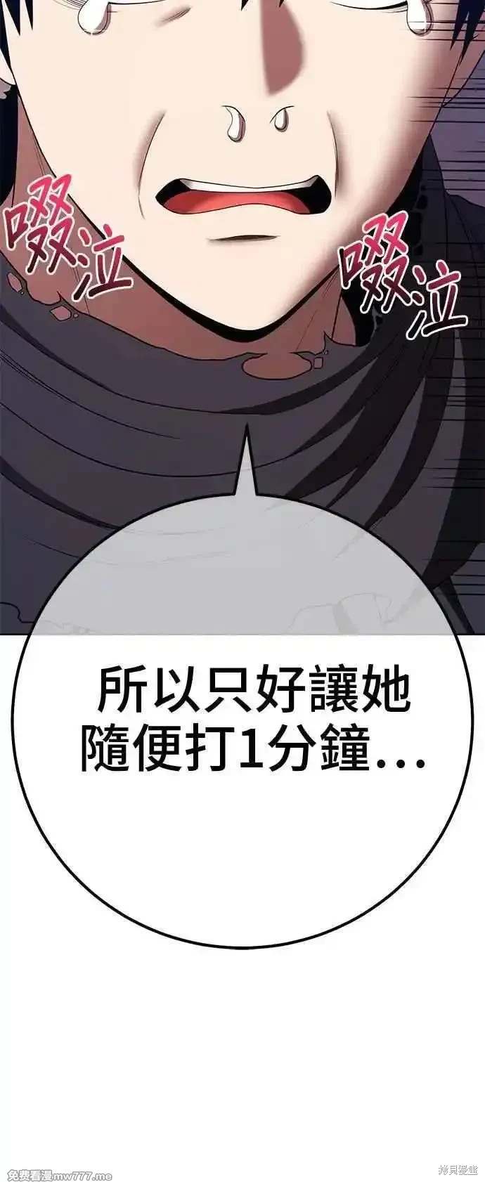 第二季 第30话68