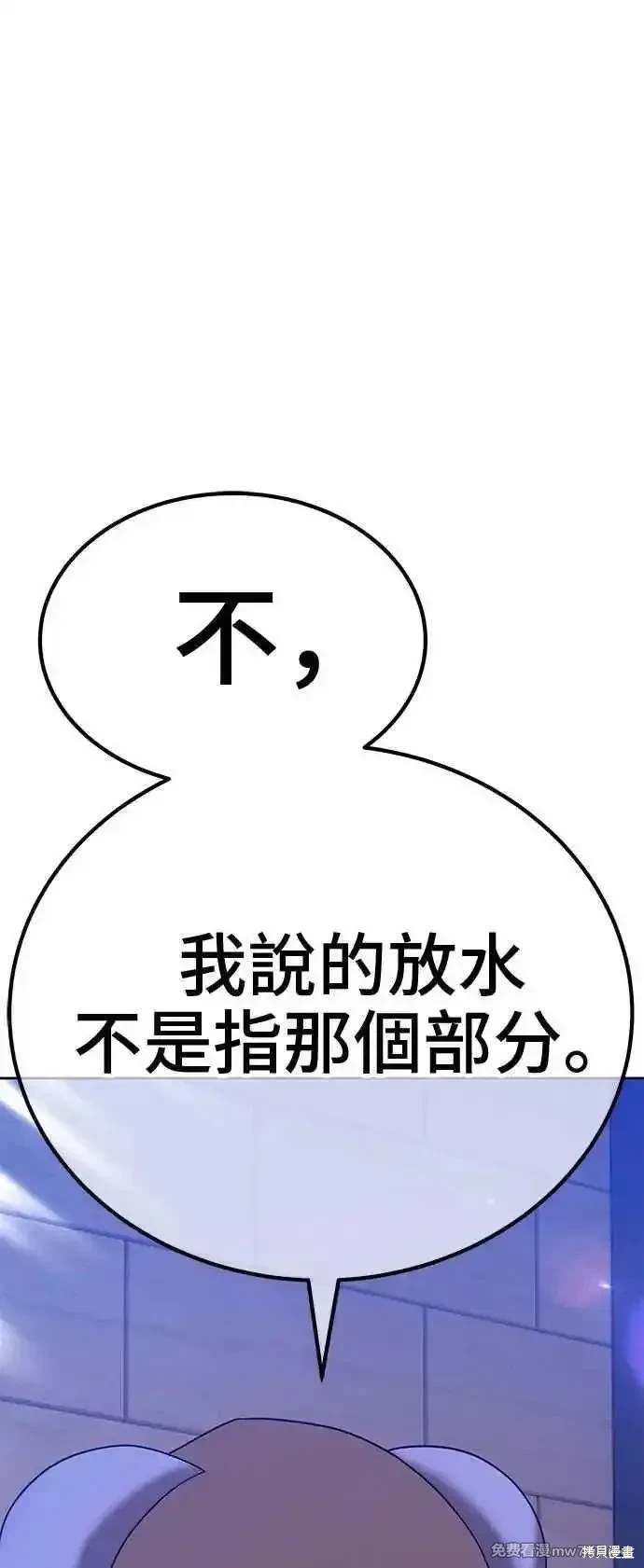 第二季 第30话69