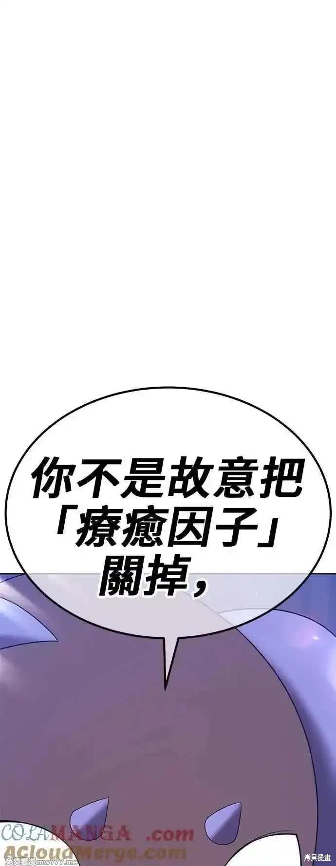 第二季 第30话71
