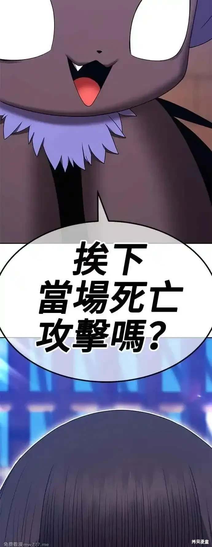 第二季 第30话72