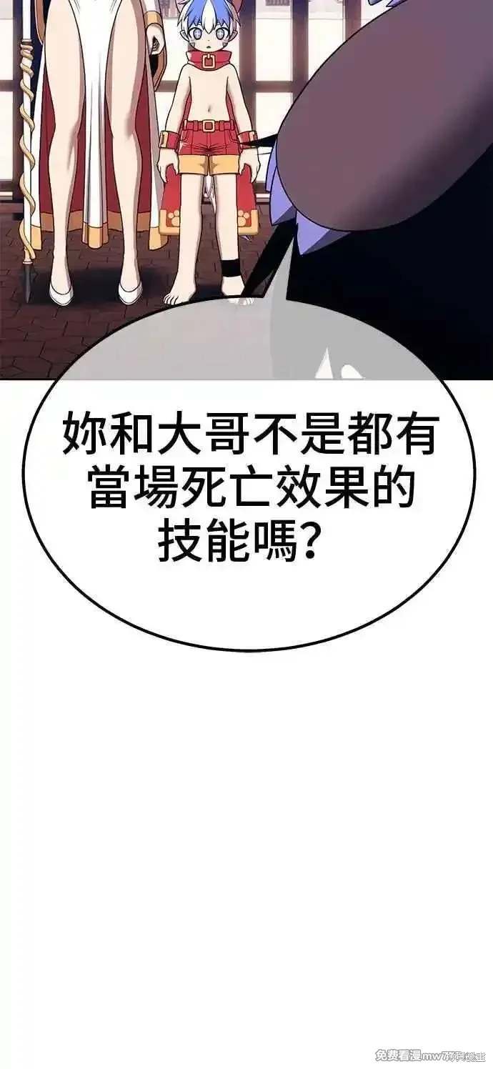 第二季 第30话78