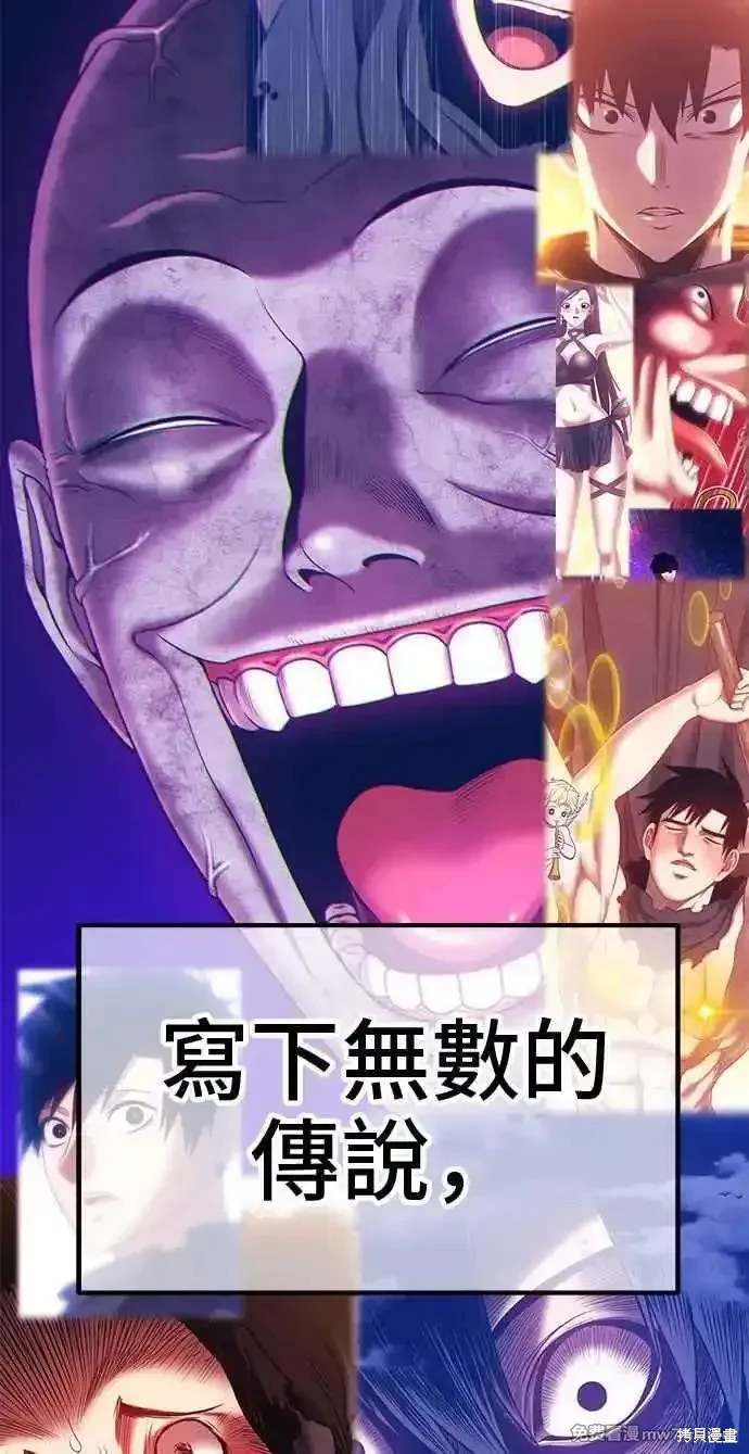 第二季 第30话8
