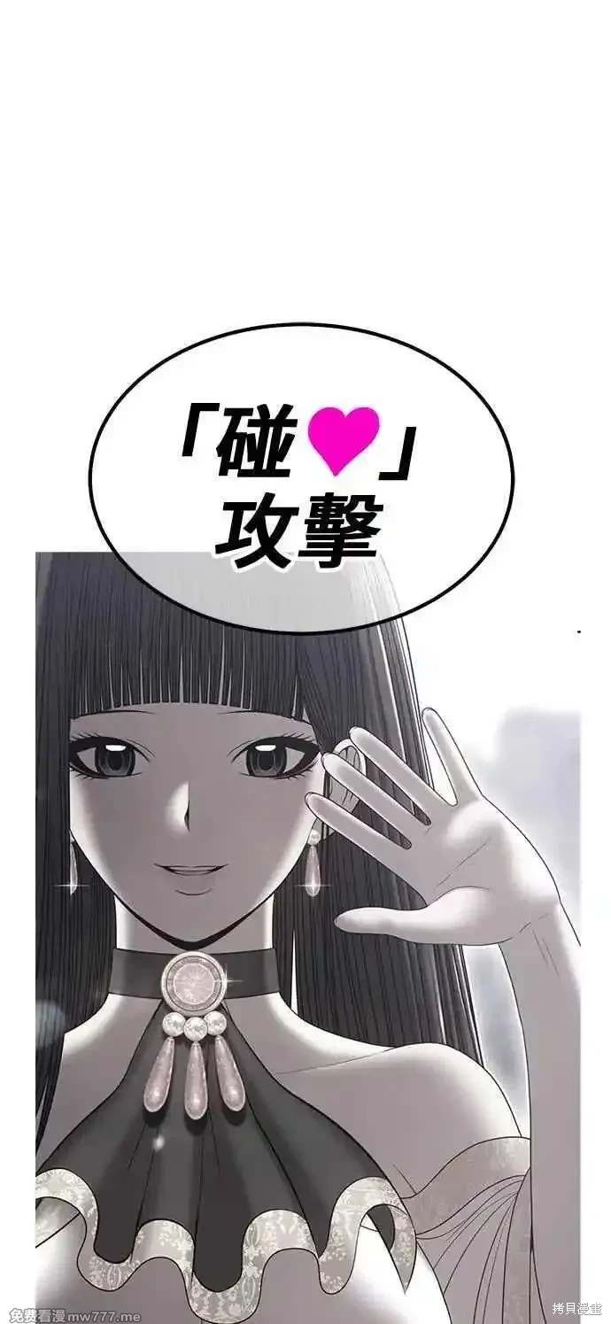 第二季 第30话82