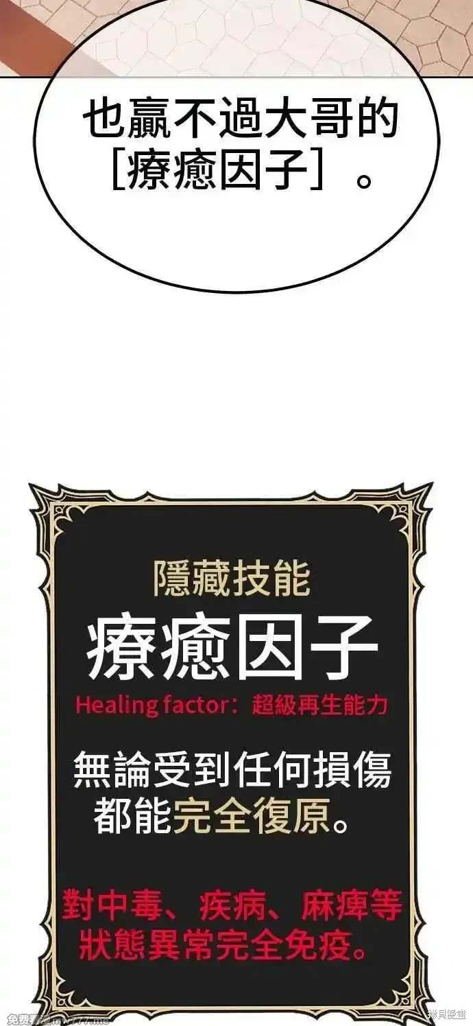 第二季 第30话86