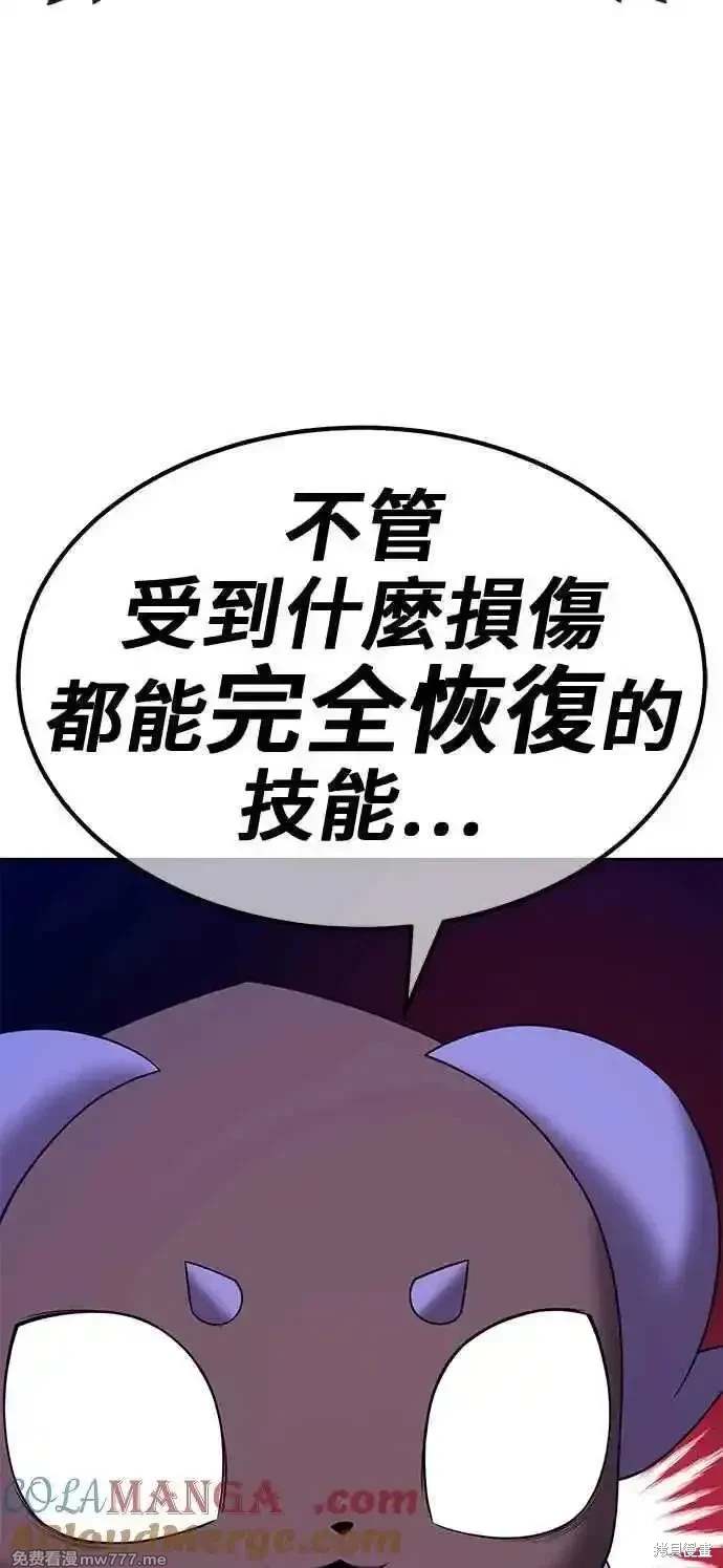 第二季 第30话87
