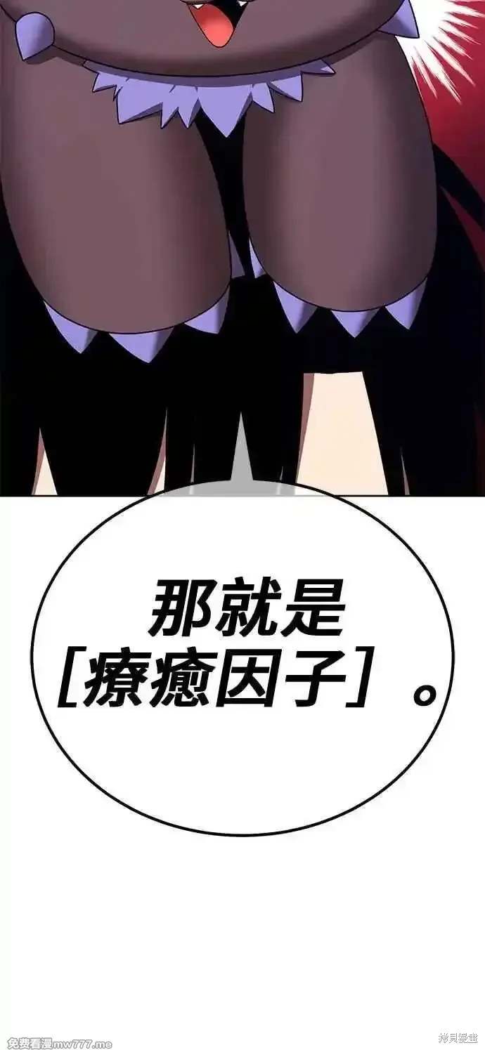 第二季 第30话88