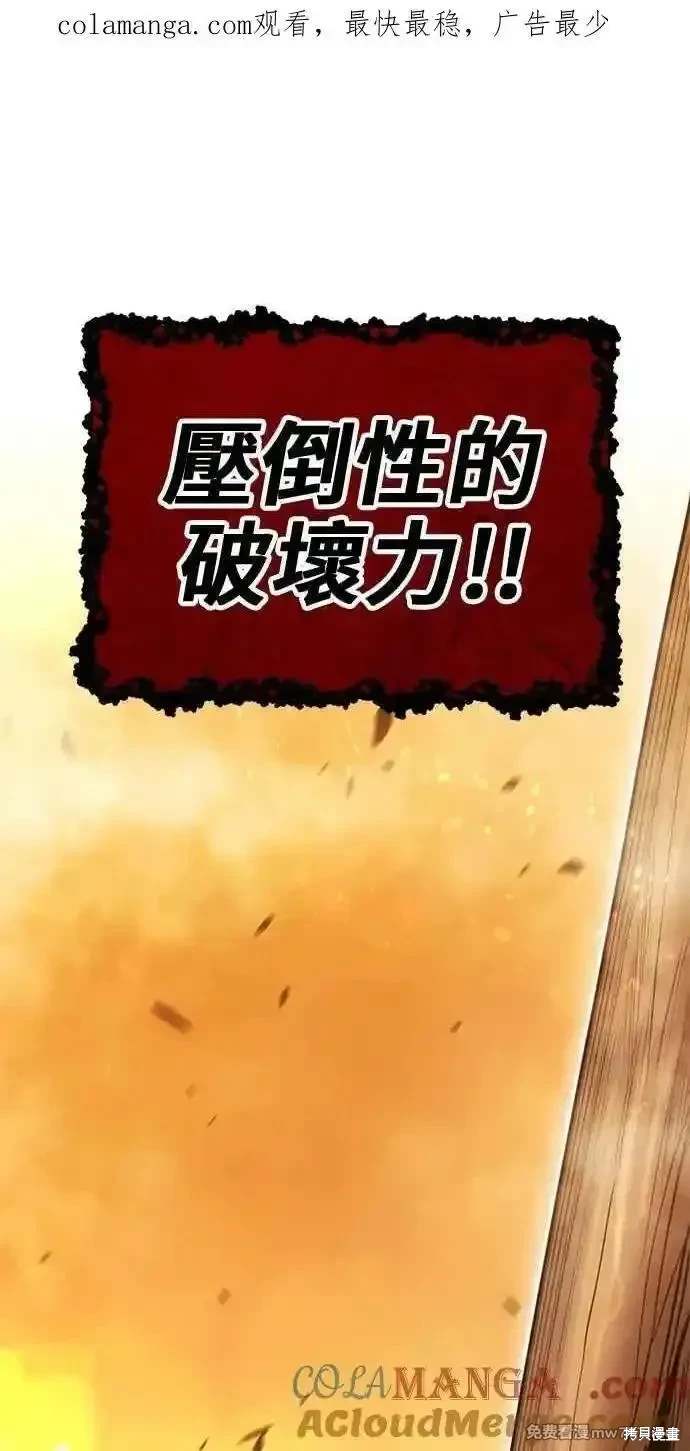 第二季 第31话0