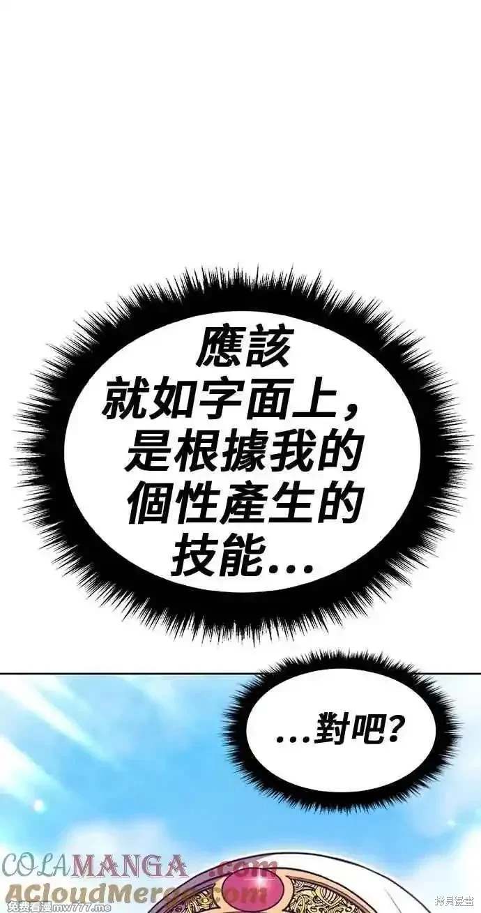 第二季 第31话104