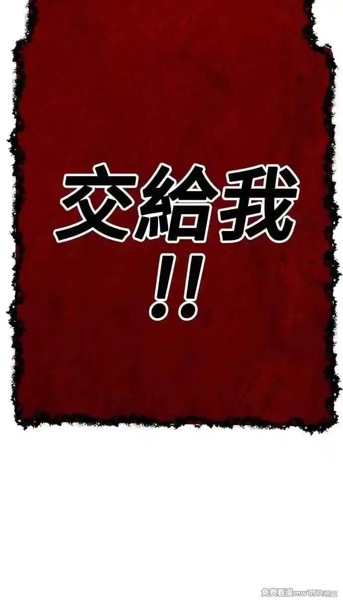 第二季 第31话11