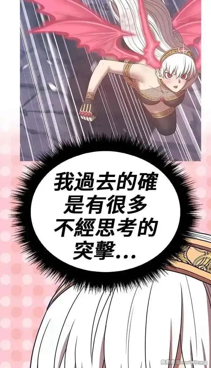 第二季 第31话110