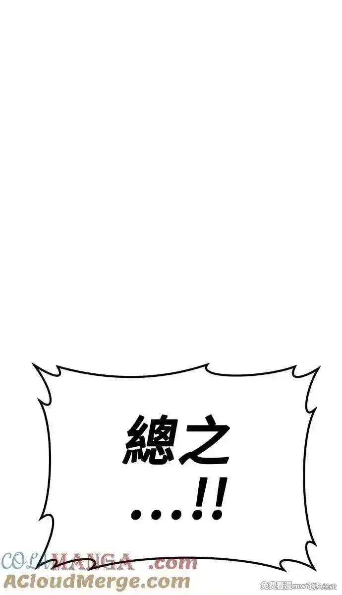 第二季 第31话112