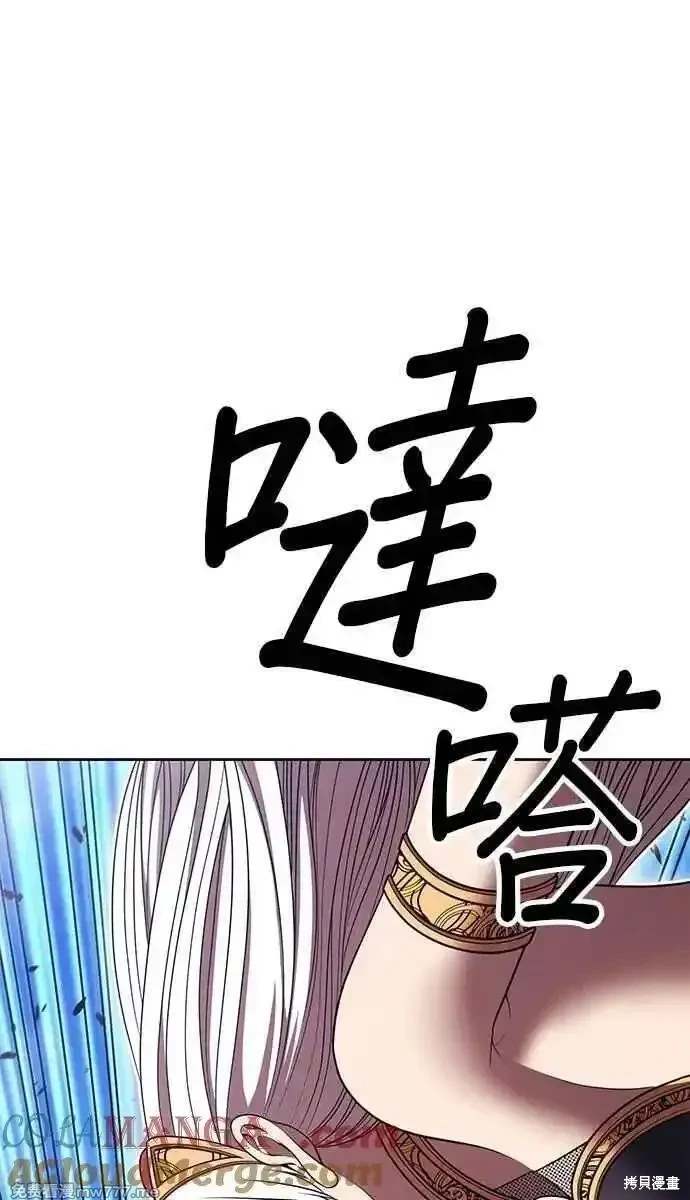 第二季 第31话116