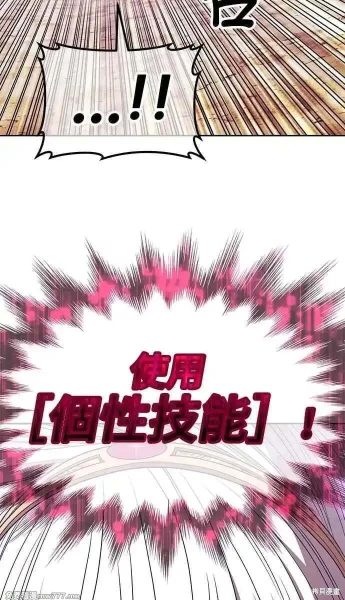 第二季 第31话118