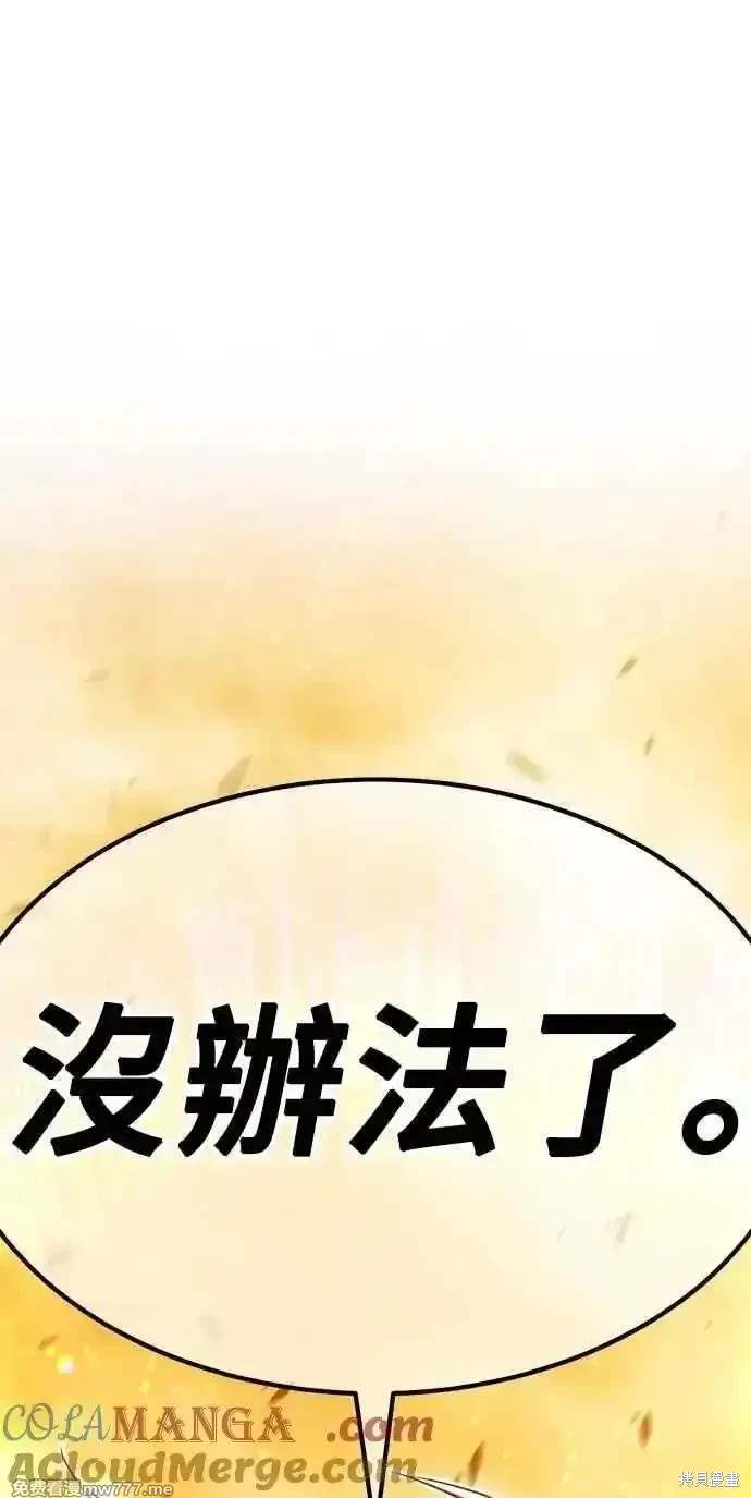 第二季 第31话12