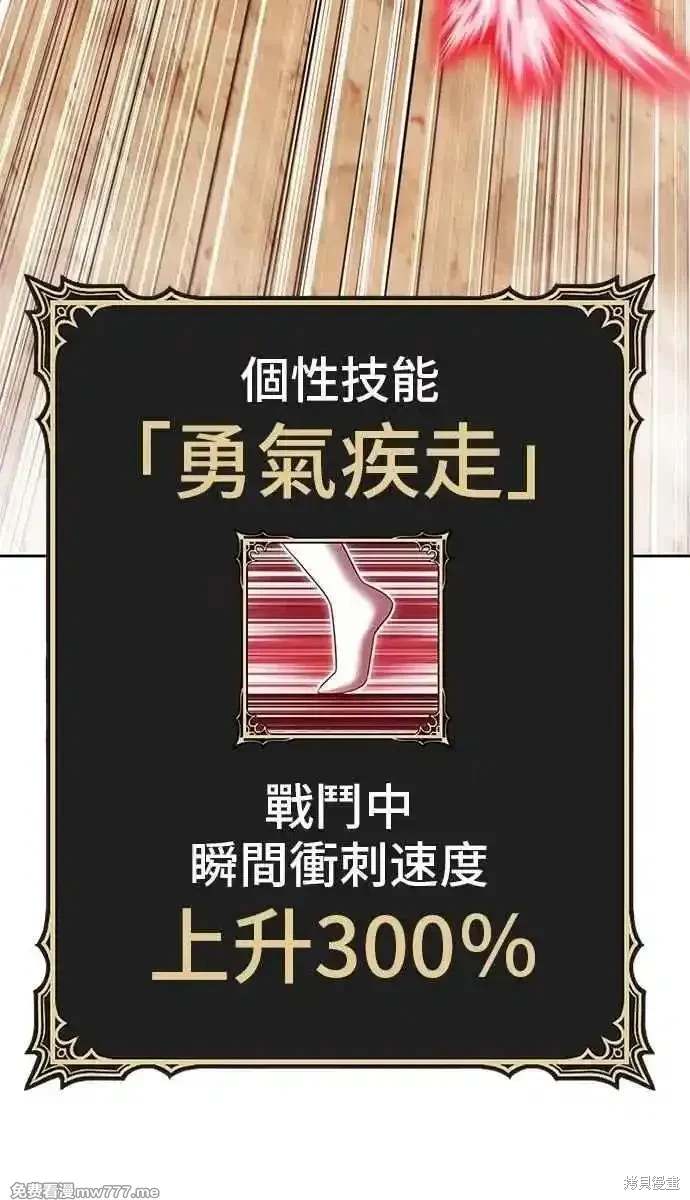 第二季 第31话122
