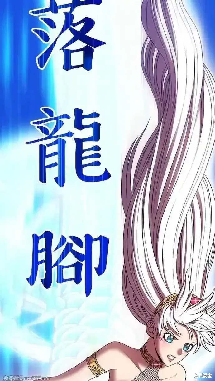 第二季 第31话130
