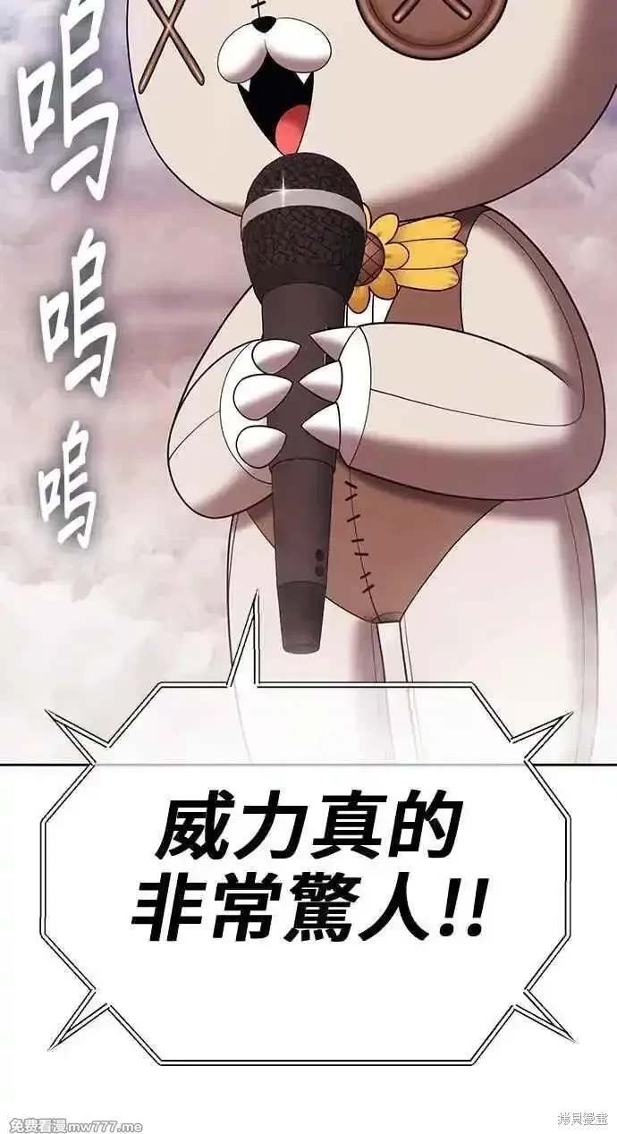 第二季 第31话137