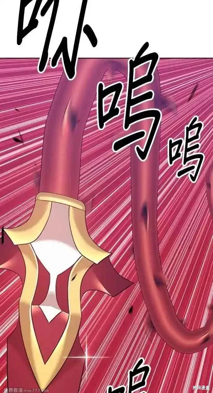 第二季 第31话139