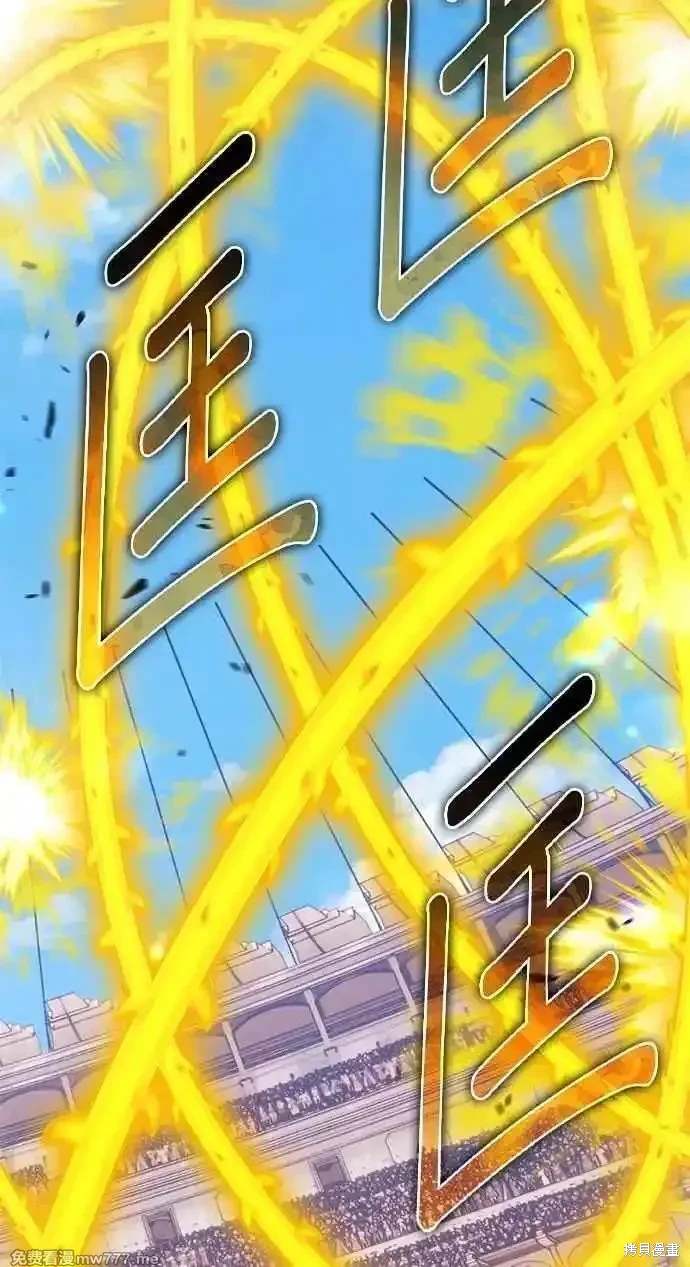 第二季 第31话142