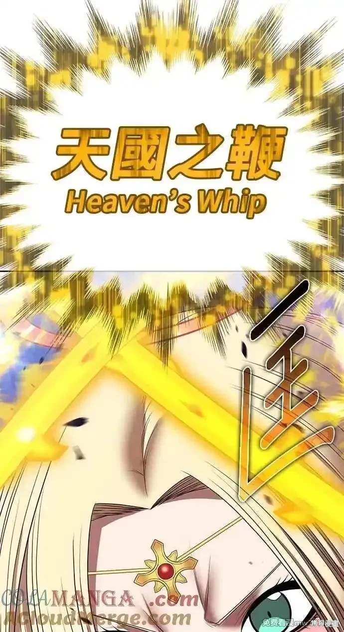 第二季 第31话144
