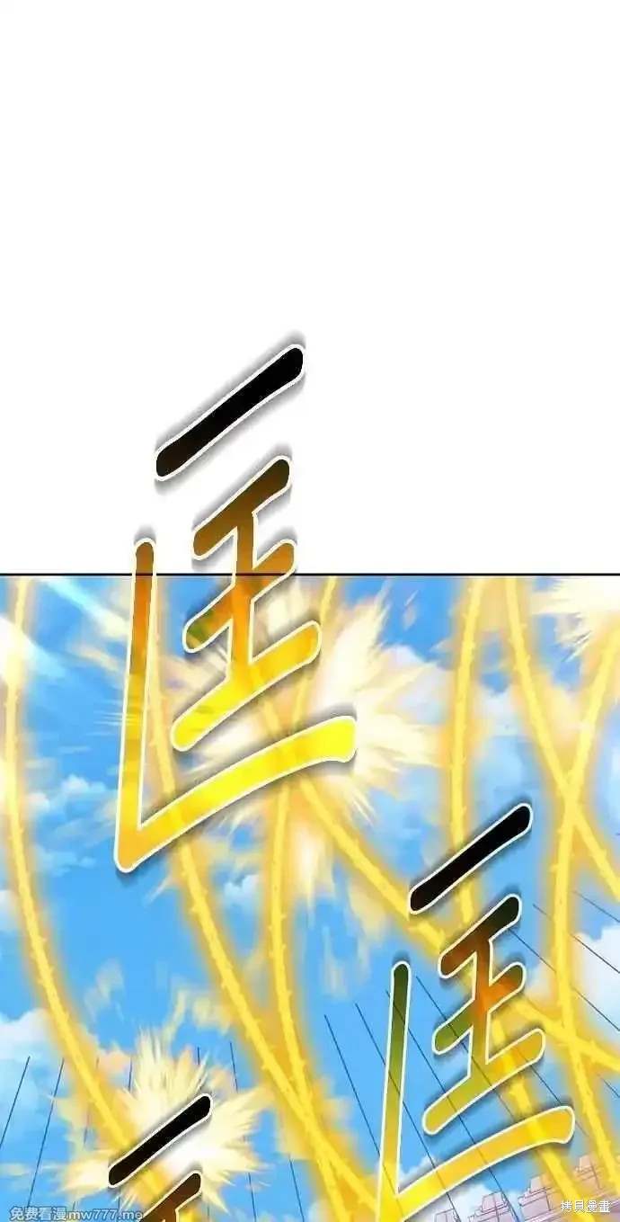第二季 第31话147