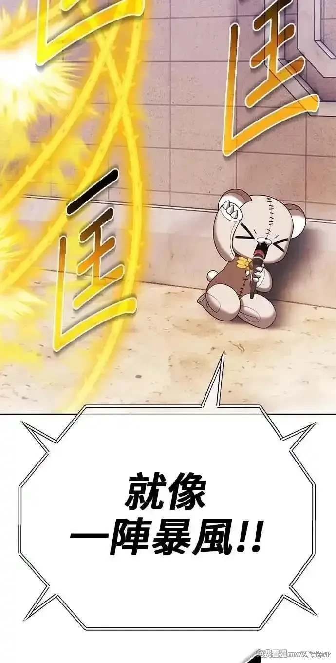 第二季 第31话150