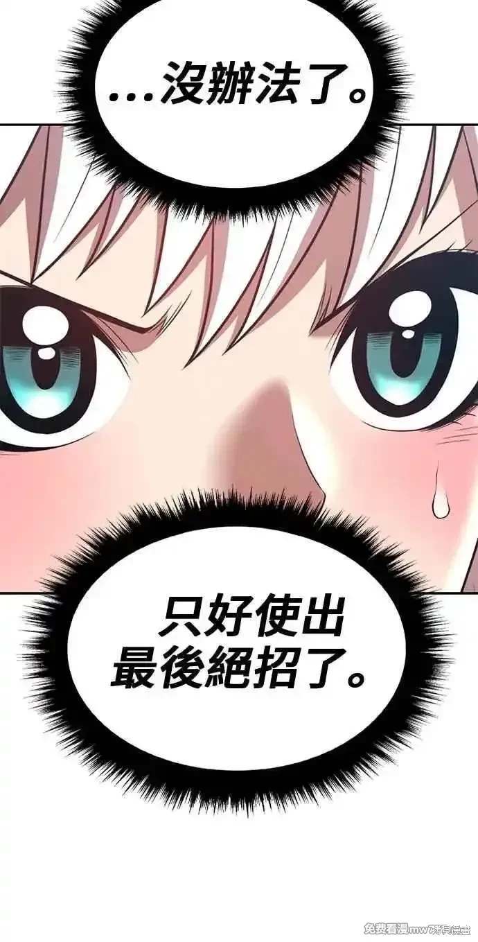 第二季 第31话158