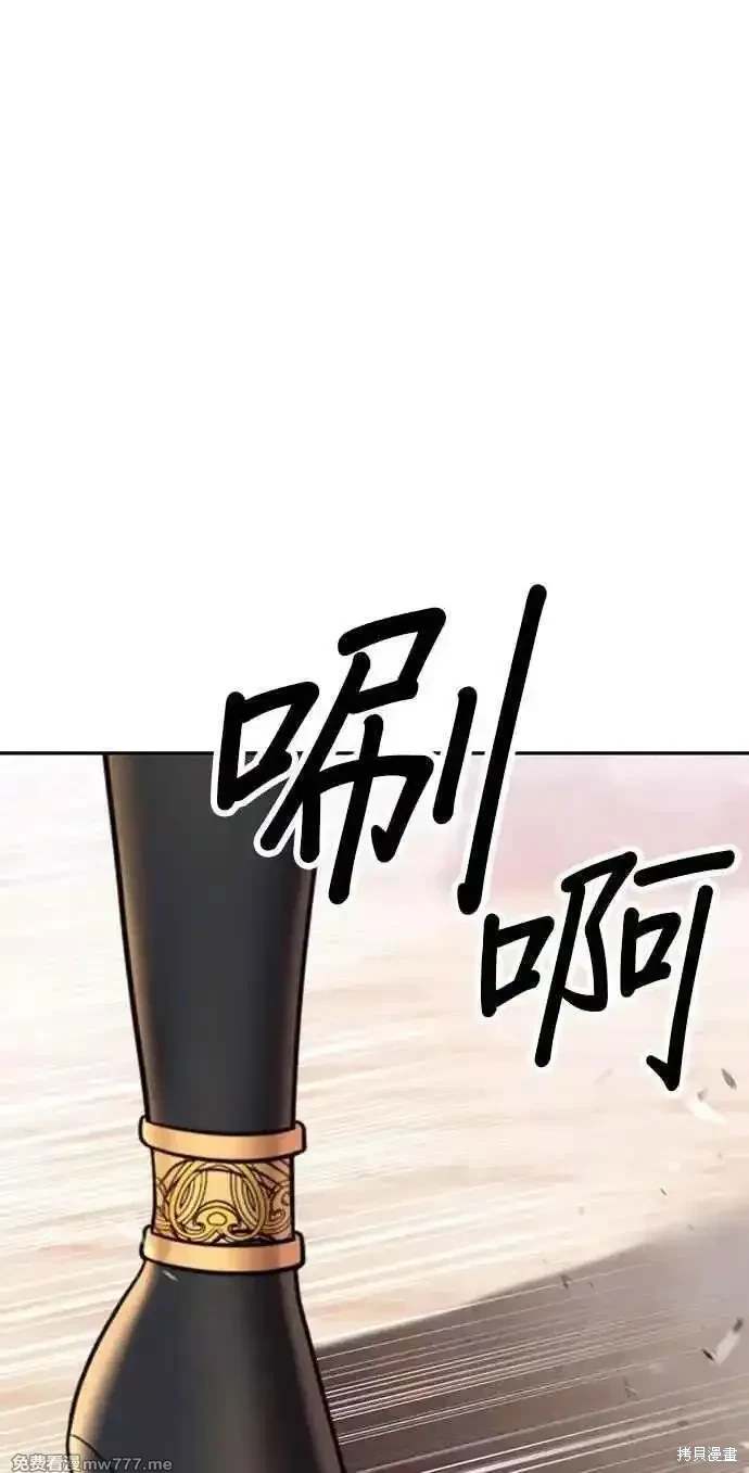 第二季 第31话161