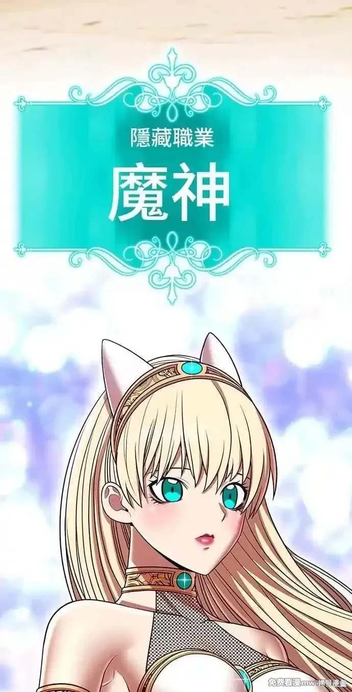 第二季 第31话173