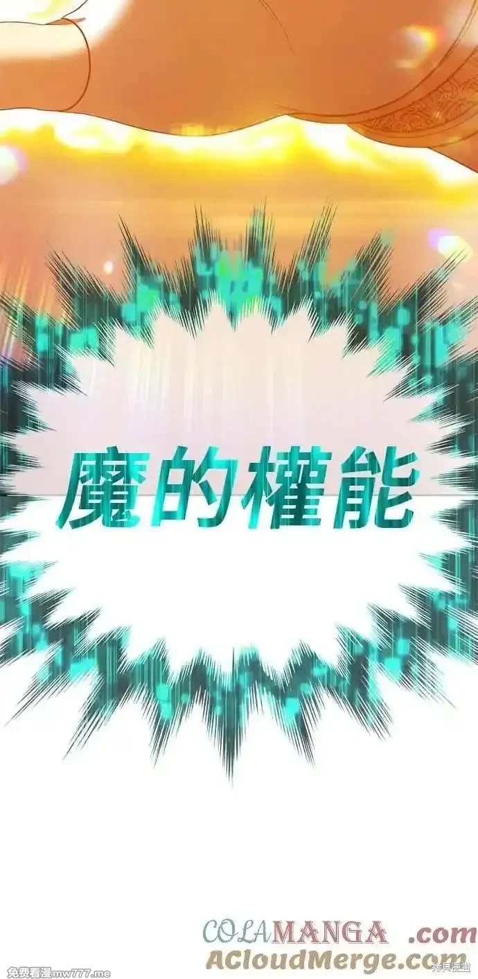 第二季 第31话184