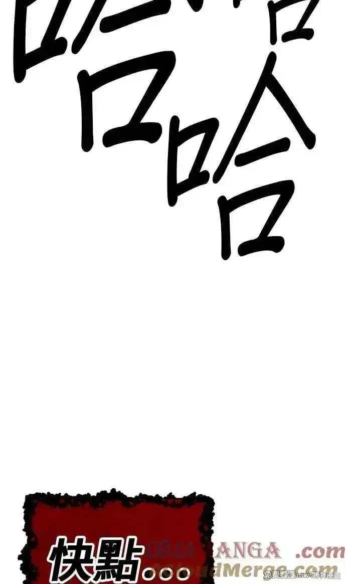 第二季 第31话192