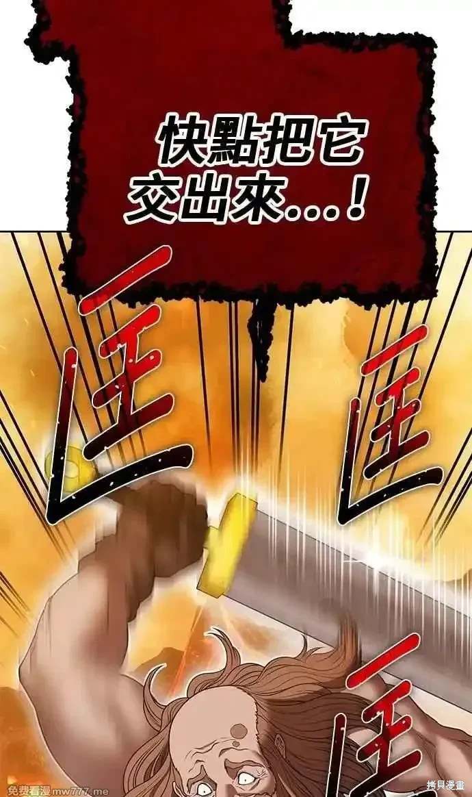 第二季 第31话193