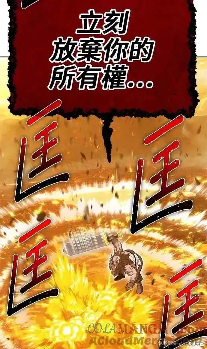 第二季 第31话196