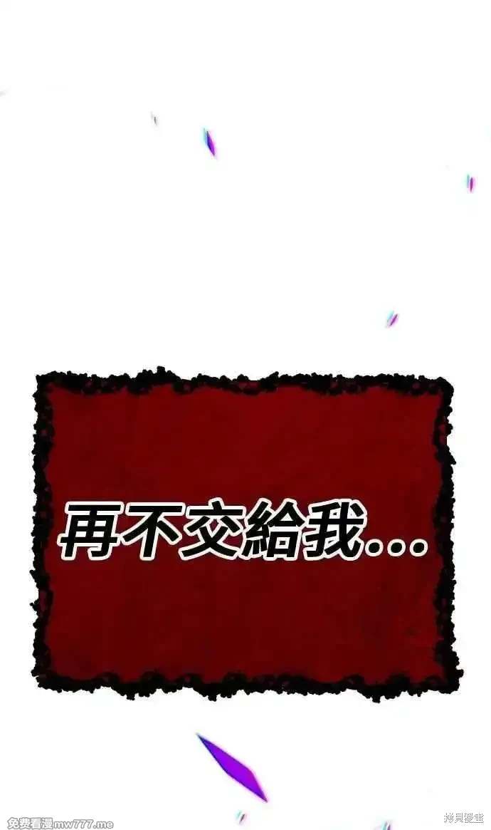 第二季 第31话198