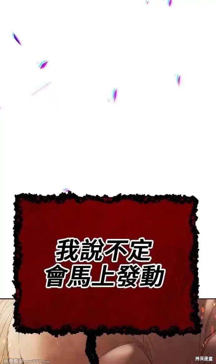第二季 第31话199