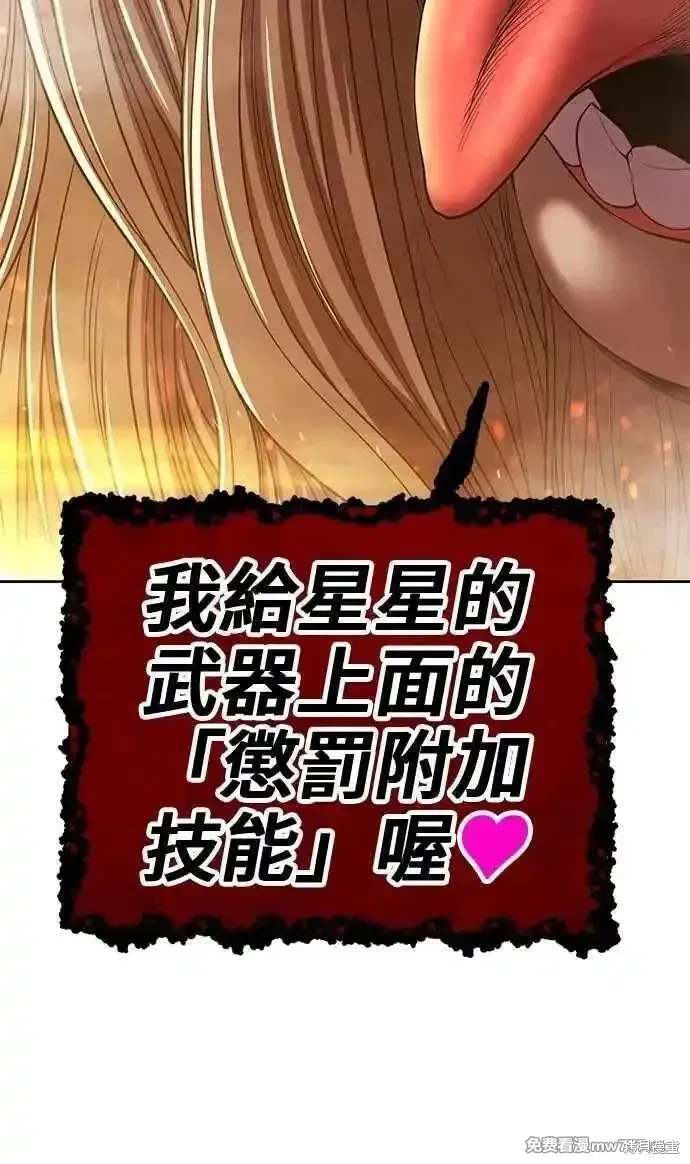 第二季 第31话201