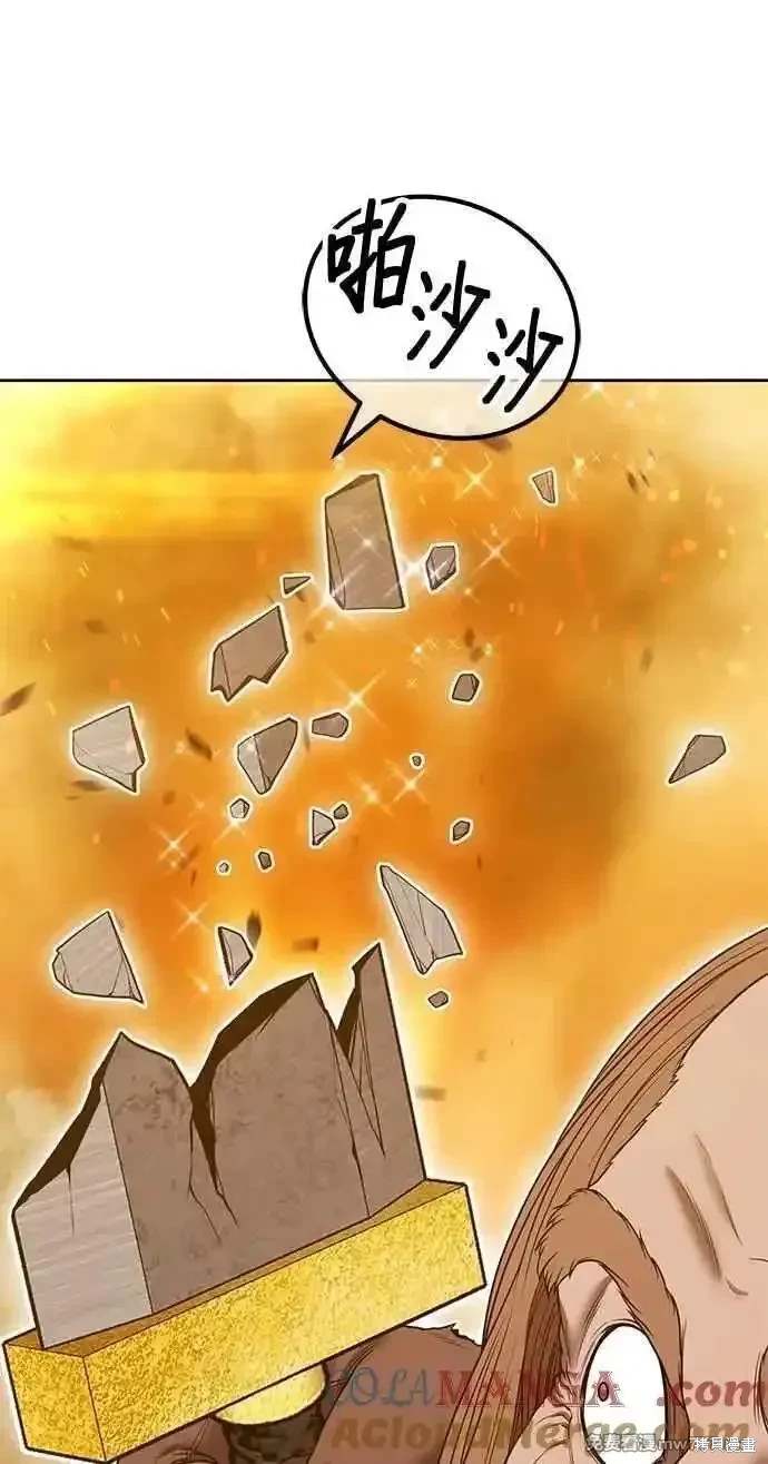 第二季 第31话204