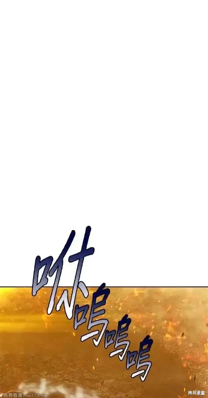 第二季 第31话206