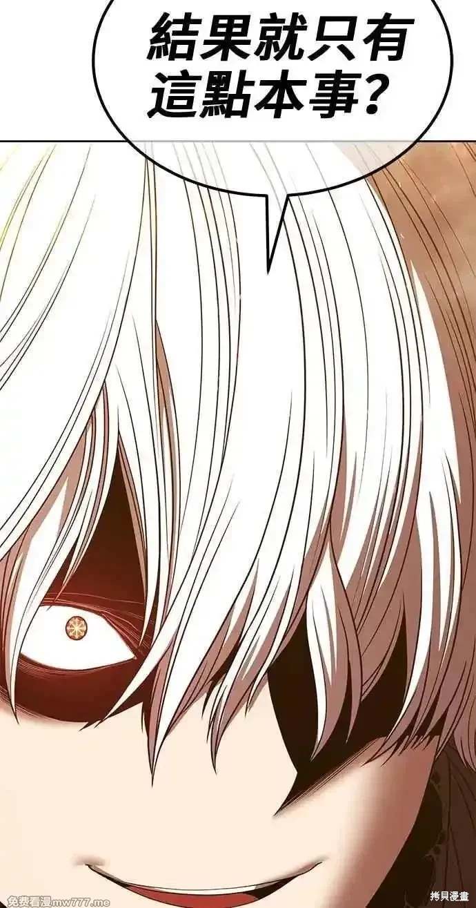 第二季 第31话209