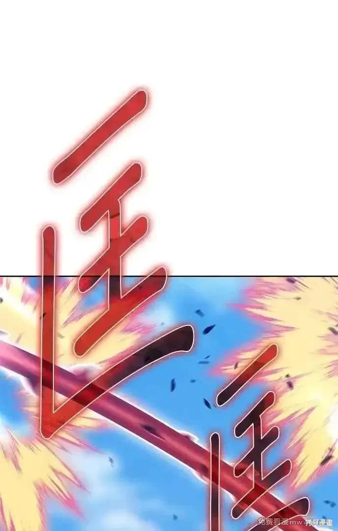 第二季 第31话22