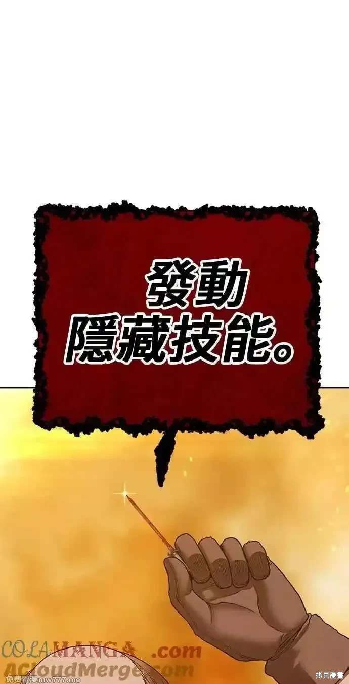 第二季 第31话220